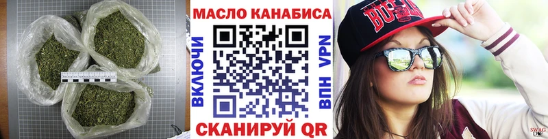 купить Новотитаровская Дистиллят ТГК вейп с тгк